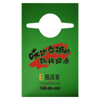 包头AP04 无纺布围裙